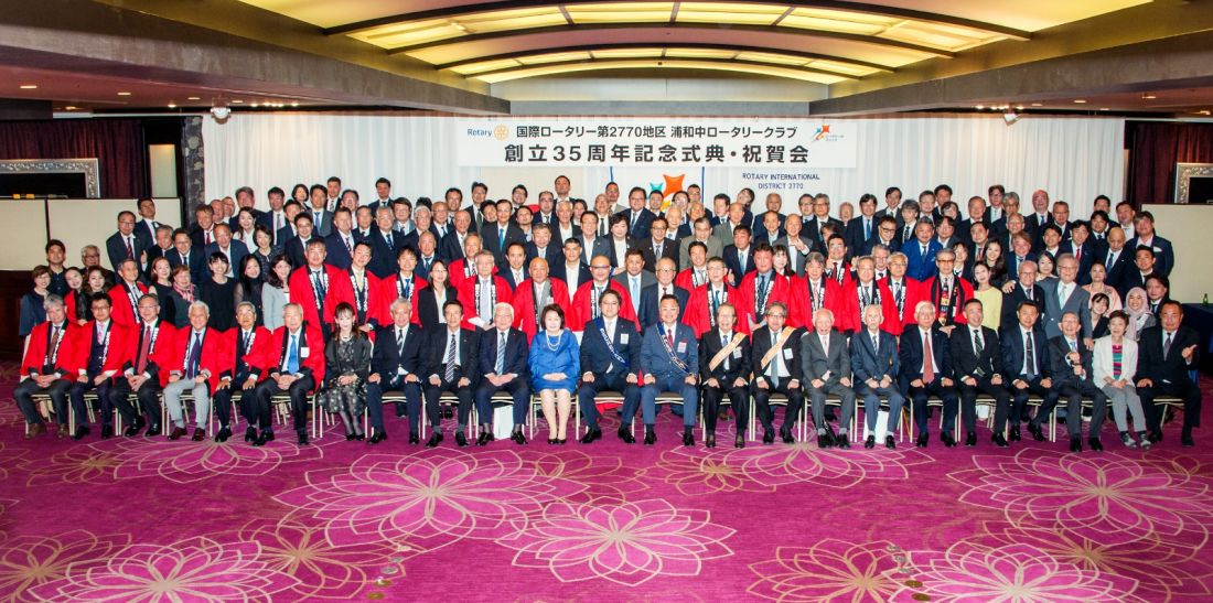35th-anniversary celebration of the Rotary Club of Urawa Naka in Saitama, Japan